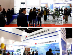 天長(zhǎng)制造現(xiàn)身北京大放異彩 群企匯聚 2018多國(guó)儀器儀表展之三十九