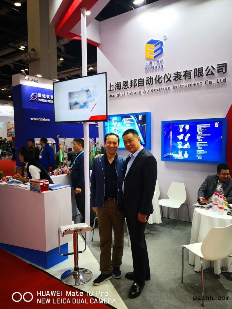 QQ圖片20181110143538