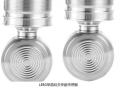 LEEG壓力變送器德國(guó)傳感器展再推重磅新品！