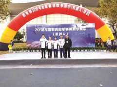 華理科高參加教育部軍事課教學(xué)展示（機(jī)器人）項目競賽榮獲全國第二名佳績