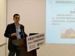 專訪|“下游不火，機(jī)器人產(chǎn)業(yè)不可能做起來”—機(jī)器人集成應(yīng)用專家劉曉鳴