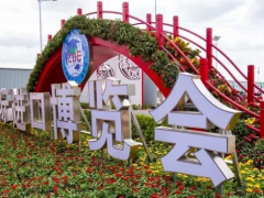 郭臺(tái)銘：富士康參加進(jìn)博會(huì)旨在為平衡中美貿(mào)易逆差搭建橋梁