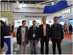 深圳航天科創(chuàng)孵化團(tuán)隊產(chǎn)品亮相  鄭州首屆世界傳感器大會回顧之二