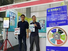 圖說智能化網(wǎng)精彩亮相2018華南工業(yè)智造展