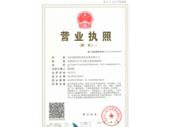 2019年迪拜建筑、空調(diào)、制冷、暖通