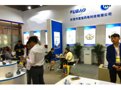 富寶機(jī)電減速機(jī)受追捧  2018廣東國際機(jī)器人及智能裝備博覽會(huì)回顧之三