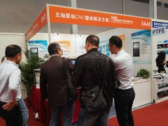 迪耐姆五軸聯(lián)動數(shù)控系統(tǒng)解決方案亮相東莞DMP展