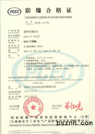 QQ圖片20181222180512