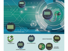 上海芯越新年祝福 2019企業(yè)新年寄語之二