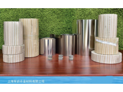 上海軍啟合金材料新年祝福 2019企業(yè)新年寄語之七