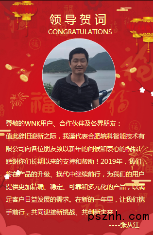 QQ圖片20181230105606