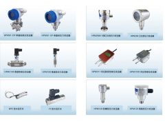 國產(chǎn)壓力變送器的革新 新一代單晶硅壓力變送器