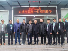 樂清市領(lǐng)導(dǎo)蒞臨新馳電氣進(jìn)行交流指導(dǎo)