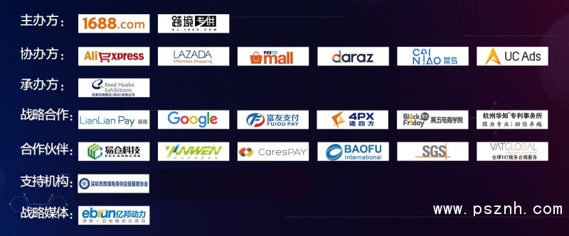 組織機(jī)構(gòu)-0111