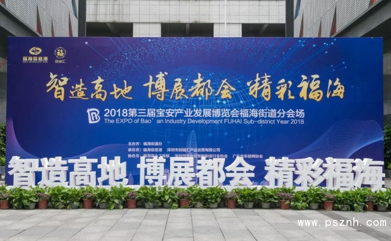 微信圖片_20190125101535