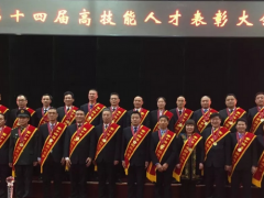 福建上潤(rùn)林玉登喜獲雙殊榮 樹立上潤(rùn)人才榜樣