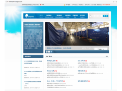 2019年德國杜賽爾多夫國際工業(yè)安全