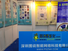 圖說智能網(wǎng)絡在5.1 G57展臺上等您來  2019廣州自動化展于3月10-12日隆重召開