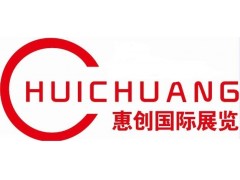 2019年日本東京消費(fèi)品及禮品展