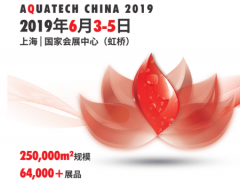 行業(yè)展展商少   用戶(hù)展展商多  近八十家儀表廠商齊聚6月上海水展