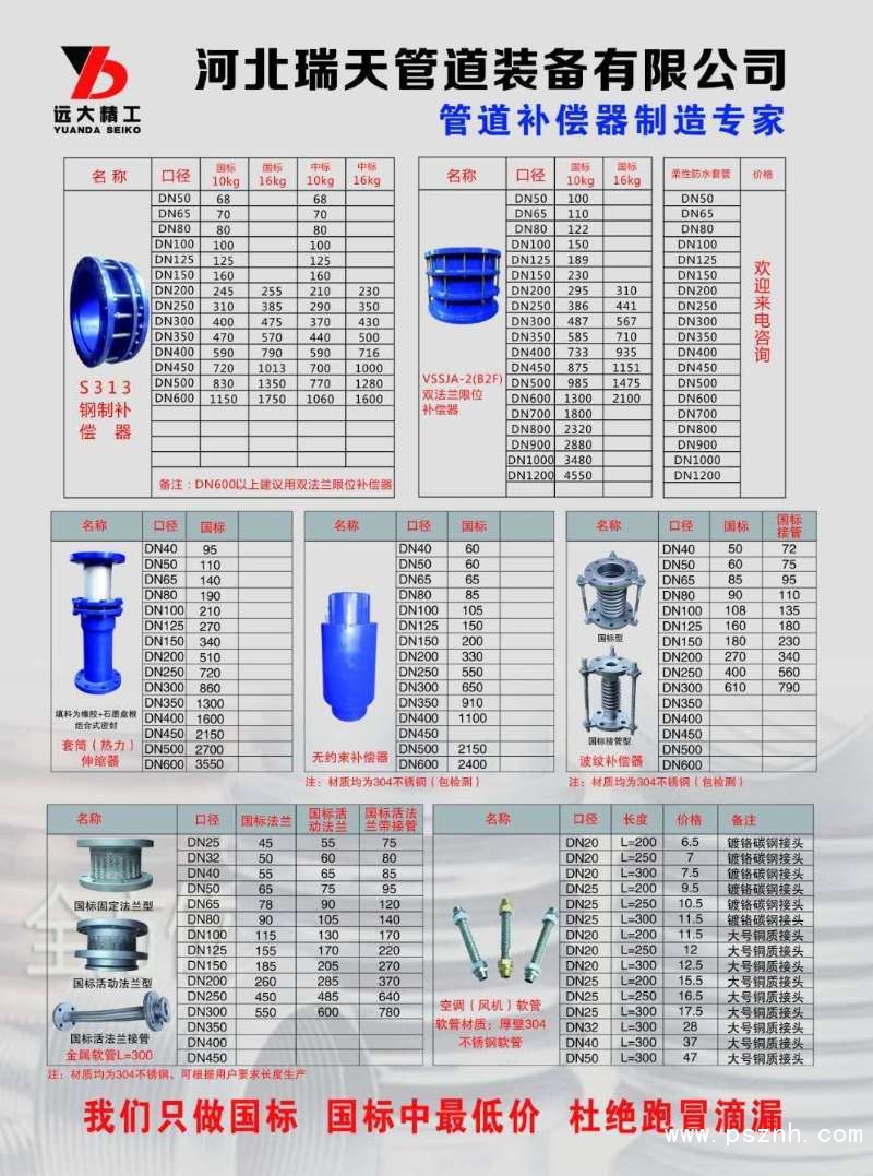 微信圖片_20190417102250