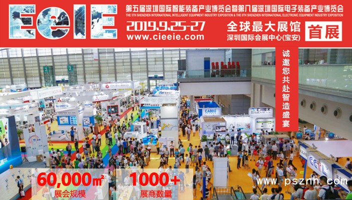 展會(huì)邀請(qǐng)函內(nèi)頁(yè)圖片(9月份)703x400