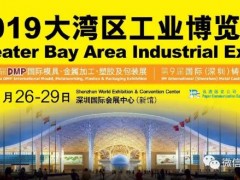 春潮涌香江,迎接灣區(qū)會展經(jīng)濟(jì)新時(shí)代！