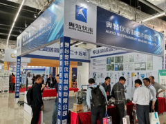 奧特儀表參展淄博化工展，場(chǎng)面異?；鸨?/></a>
<div   id=