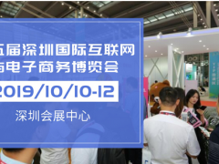 跨境電商主流海外倉(cāng)名錄，請(qǐng)收藏！