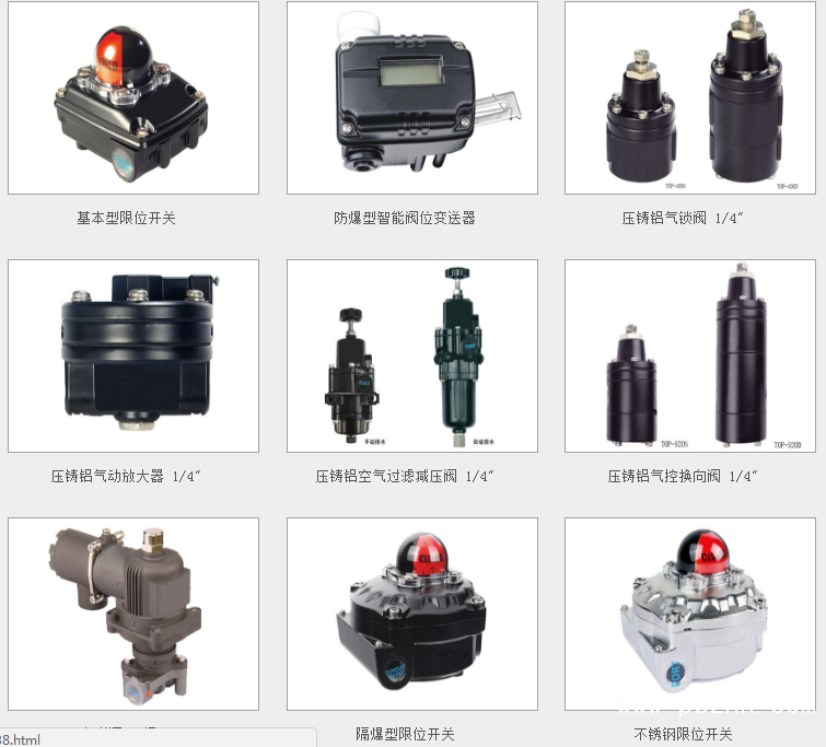 QQ圖片20190516162638