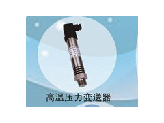 兆恒傳感器廠價(jià)供應(yīng)通用精度絕壓傳