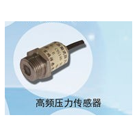 兆恒傳感器廠價供應(yīng)通用型阻式壓力變送器