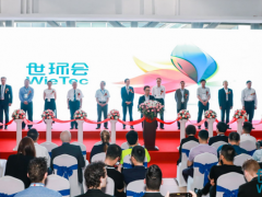 共聚環(huán)保盛會 續(xù)寫綠色篇章  2019世環(huán)會將在上海拉開帷幕