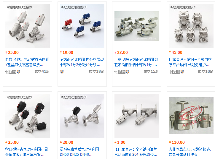 QQ圖片20190517152441