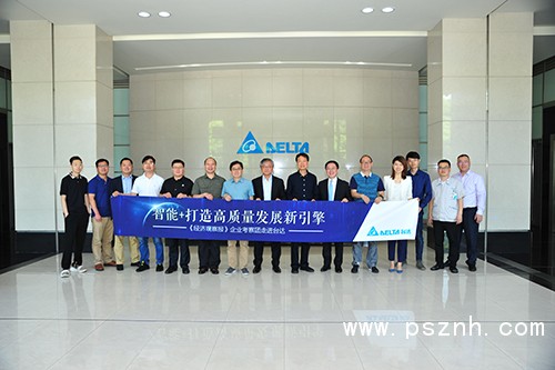 參訪臺達吳江基地