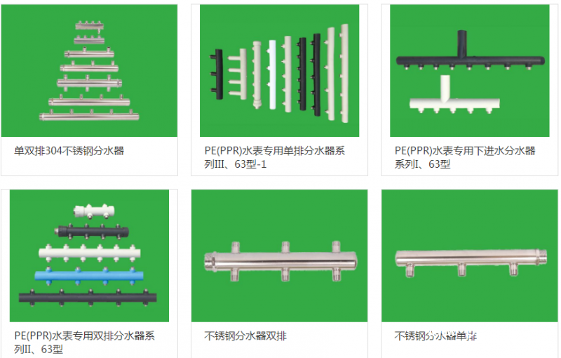 QQ圖片20190524165012