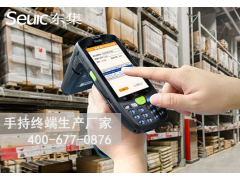 手持終端生產(chǎn)廠家_東大集成_Seuic東