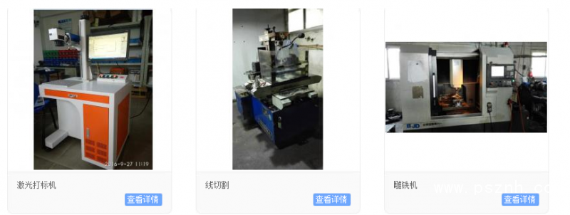 QQ圖片20190528103707