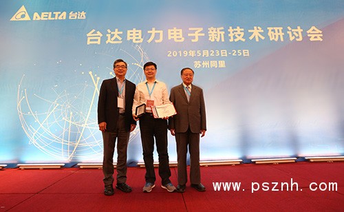 5-上海交通大學(xué)蔡旭教授被授予“中達(dá)學(xué)者”榮譽(yù)稱號(hào)