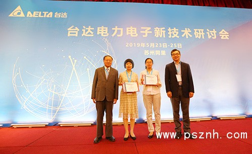 6-上海大學(xué)汪飛教授和華中科技大學(xué)梁琳副教授獲得“中達(dá)青年學(xué)者” 獎(jiǎng)