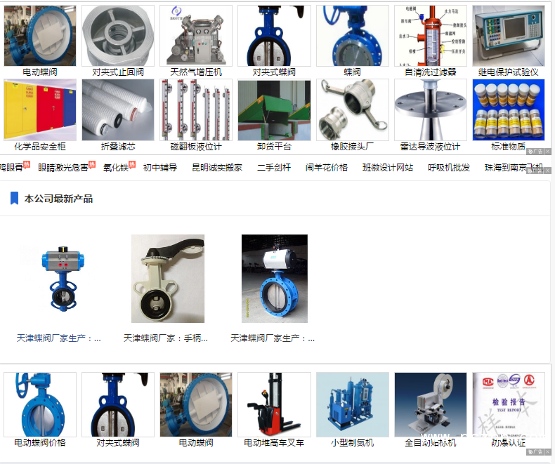 QQ圖片20190529110035