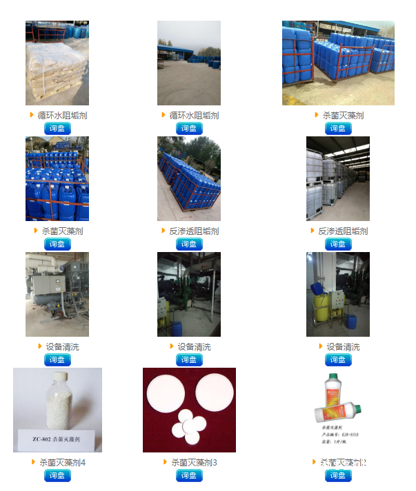 QQ圖片20190531145910