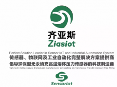 齊亞斯公司意向全資收購(gòu)英國(guó)Galilei公司