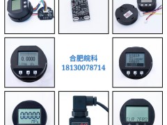 大量供應各類壓力變送器智能板