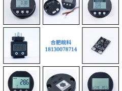 各類溫度變送器模塊熱銷中