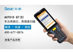 廣東PDA手持終端哪個品牌好