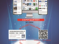 2019年7月上海展會(huì)排期表