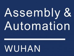 2020 中國(guó)（武漢）國(guó)際工業(yè)裝配與自動(dòng)化技術(shù)展覽會(huì)