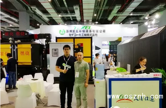 QQ圖片20190719193242