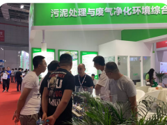 復(fù)潔環(huán)保上海水展圓滿結(jié)束  踏浪相聚上海國(guó)際水展之二十二